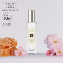 【ポイント10倍 15日00:00〜16日23:59】公式|ジョー マローン ロンドン ネクタリン ブロッサム & ハニー コロン 30mL(ギフトボックス入り)|ジョーマローン 香水 フレグランス ギフト 送料無料 プレゼント 贈り物 ギフト おすすめ プチギフト 誕生日 バースデー お祝い