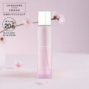 公式|【数量限定】ジョー マローン ロンドン サクラ チェリー ブロッサム ヘア ミスト 30mL(ギフトボックス入り)|ジョーマローン レディース ヘアミスト いい香り プレゼント 合格 卒業 入学 祝い 限定 コスメ お返し おしゃれ ギフト 送料無料 プレゼント 贈り物 誕生日