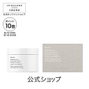 【ポイント10倍 15日00:00~16日23:59】公式|ジョー マローン ロンドン イルミネート ボディ トリートメント スクラブ 200mL|ジョーマローン ギフト 送料無料 プレゼント 贈り物 ギフト おすすめ プチギフト 誕生日 バースデー お祝い