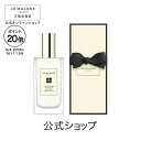 【ポイント20倍 4日20:00〜11日1:59】公式|ジョー マローン ロンドン イングリッシュ ペアー & フリージア ヘア ミスト 30mL(ギフトボックス入り)|ジョーマローン プチギフト ギフト 送料無料 プレゼント 贈り物 ギフト おすすめ プチギフト 誕生日 バースデー お祝い