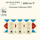 【クリスマス コレクション 2025】【数量限定】公式|ジョー マローン ロンドン ピラー キャンドル コレクション 235gx3|ジョーマローン 香水 フレグ...