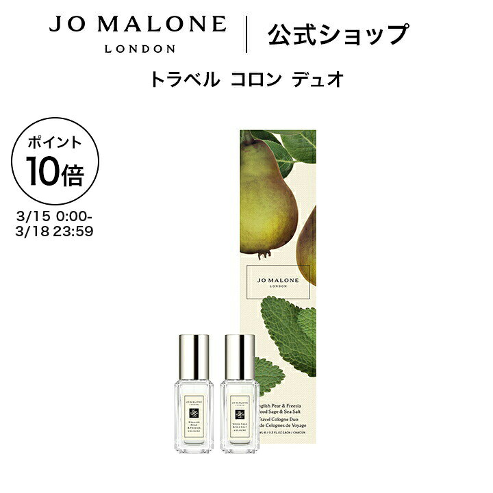 香水No.21