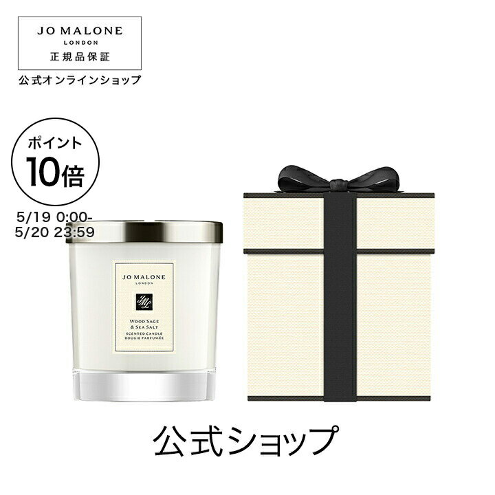 楽天市場】Jo MALONE キャンドルの通販