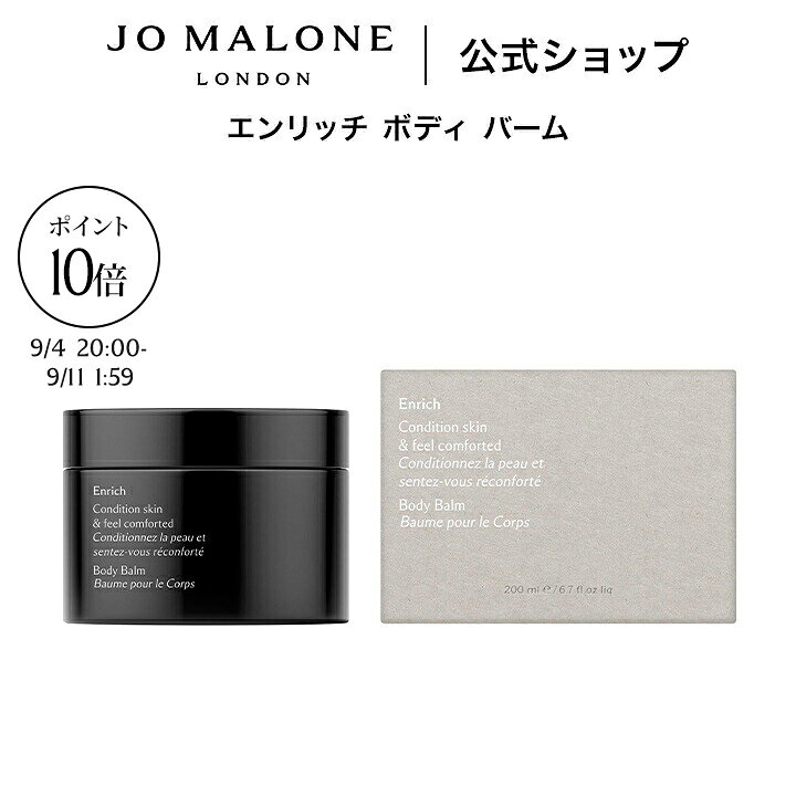楽天市場】ジョーマローン ダーク アンバー ＆ ジンジャー リリー