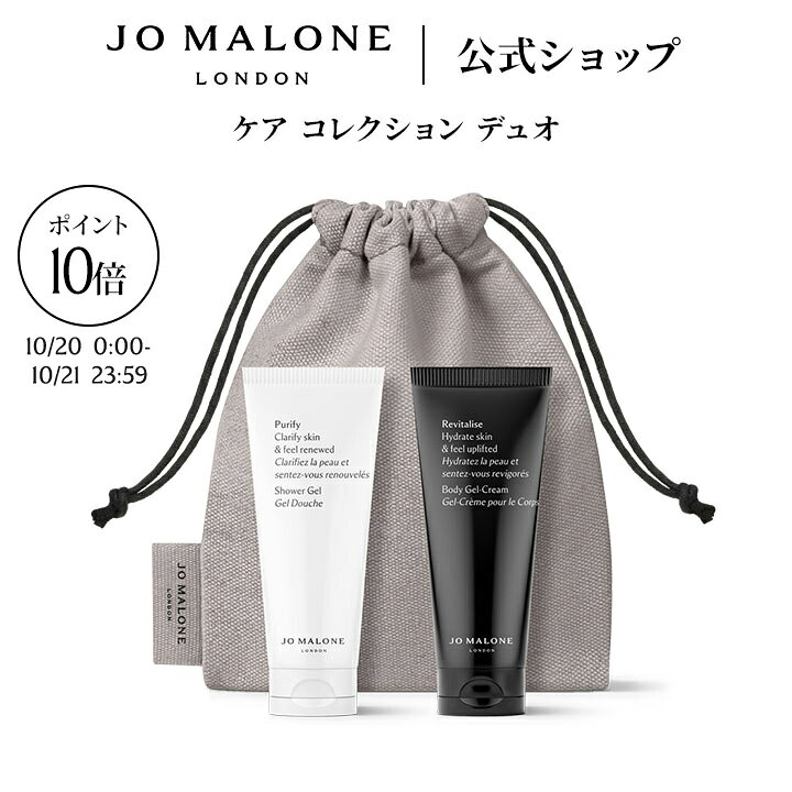 楽天市場】ジョー マローン バス オイル 30mlの通販