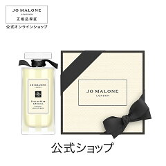 https://thumbnail.image.rakuten.co.jp/@0_mall/jomalone/cabinet/item/31579l4x101_new.jpg