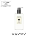 公式｜ジョー マローン ロンドン ウッド セージ ＆ シー ソルト ボディ ＆ ハンド ウォッシュ 500mL（ギフトボックス入り）｜ジョーマローン ボディウォッシュ ボディソープ ハンドソープ ギフト 送料無料