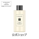 公式｜ジョー マローン ロンドン ブラックベリー ＆ ベイ ボディ ＆ ハンド ウォッシュ 100mL（ギフトボックス入り）｜ジョーマローン ボディウォッシュ ボディソープ ギフト 送料無料