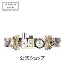 【2018 ホリデーコレクション】ジョー マローン ロンドン...