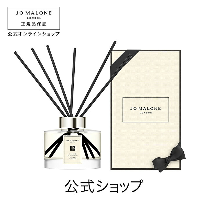 公式|ジョー マローン ロンドン ピオニー & ブラッシュ スエード セント サラウンド (TM) ディフューザー 165mL(ギフトボックス入り)|ジョーマローン ギフト 送料無料 プレゼント 贈り物 おすすめ 誕生日