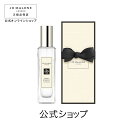 【ポイント5倍 1日00:00~23:59】公式|ジョー マローン ロンドン ポピー & バーリー コロン 30mL(ギフトボックス入り)|ジョーマローン 香水 フレグランス ギフト 送料無料 プレゼント 贈り物 ギフト おすすめ プチギフト 誕生日 バースデー お祝い