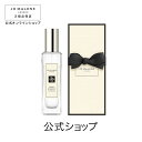 公式｜ジョー マローン ロンドン ポピー ＆ バーリー コロン 30mL（ギフトボックス入り）｜ジョ ...