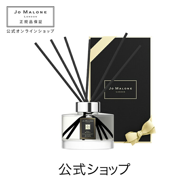 50 Off ジョー マローン ロンドン ワイルド ブルーベル セント サラウンド Tm ディフューザー ジョーマローン ジョーマローンロンドン ギフト 在庫有 Ungerprimarycare Com