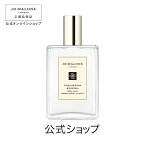 【ポイント5倍 1日00:00〜23:59】公式｜ジョー マローン ロンドン イングリッシュ ペアー ＆ フリージア ボディ ミスト 100mL（ギフトボックス入り）｜ジョーマローン 香水 フレグランス ギフト 送料無料