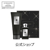 【2021 ホリデーコレクション】ジョー マローン ロンドン サイプレス & グレープバイン デュオ【ジョーマローン ジョーマローンロンドン】(香水 フレグランス)【クリスマスコフレ 2021 ホリディコレクション】