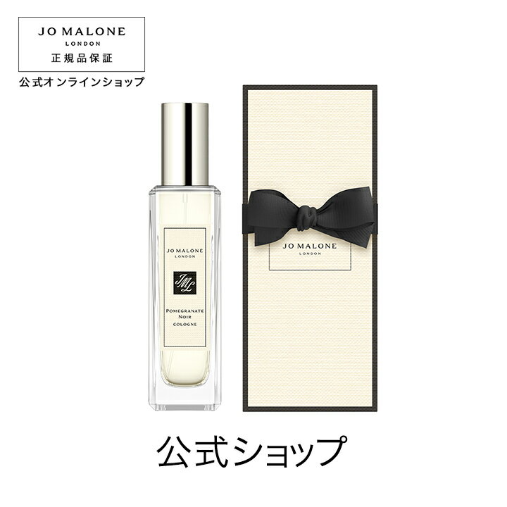 楽天市場】ジョーマローン ポメグラネートノアールコロン 30mlの通販