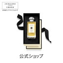 公式｜ジョー マローン ロンドン アンバー ＆ ラベンダー コロン 100mL（ギフトボックス入り）｜ジョーマローン 香水 フレグランス ギフト 送料無料