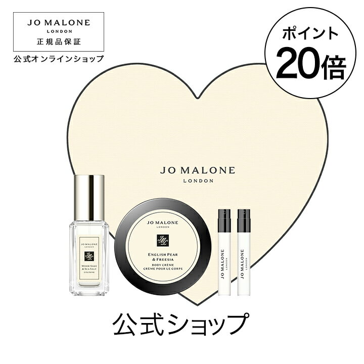 【送料無料】【数量限定】トラベル ギフト セット2【ジョーマローン ジョーマローンロンドン】（香水 フレグランス）（ギフト）【ポイント5倍 19日20:00〜26日01:59】のサムネイル