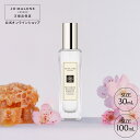 公式|ジョー マローン ロンドン ネクタリン ブロッサム & ハニー コロン (30mL/100mL)(ギフトボックス入り)|ジョーマローン 香水 フレグランス ギフト 送料無料 プレゼント 贈り物 ギフト おすすめ プチギフト 誕生日 バースデー お祝い