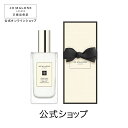 【ポイント5倍 1日00:00〜6日23:59】公式|ジョー マローン ロンドン ウッド セージ & シー ソルト ヘア ミスト 30mL(ギフトボックス入り)|ジョーマローン ギフト 送料無料 プレゼント 贈り物 ギフト おすすめ プチギフト 誕生日 バースデー お祝い