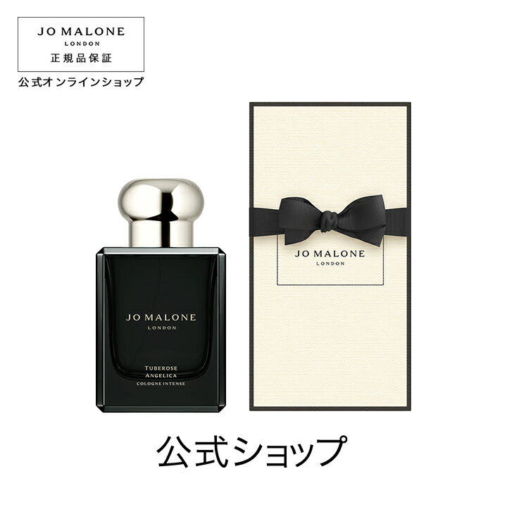 楽天市場】ジョーマローン jo malone チューベローズ 楽天市場】ジョーマローン jo malone チューベローズ