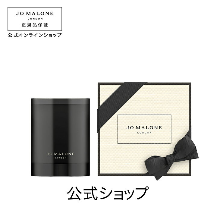 公式｜ジョー マローン ロンドン ミルラ ＆ トンカ トラベル キャンドル 65g（ギフトボックス入り）｜ジョーマローン ギフト 送料無料のサムネイル