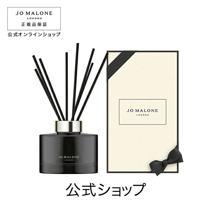公式｜ジョー マローン ロンドン ミルラ ＆ トンカ セント サラウンド(TM) ディフューザー 165mL（ギフトボックス入り）｜ジョーマローン ギフト 送料無料 プレゼント 贈り物 おすすめ プチギフト 誕生日 バースデー お祝い