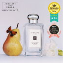 公式|ジョー マローン ロンドン イングリッシュ ペアー & フリージア コロン 100mL(ギフトボックス入り)|ジョーマローン 香水 フレグランス ギフト ...