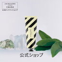 【ポイント5倍 9日20:00〜16日1:59】公式|ジョー マローン ロンドン ウッド セージ & シー ソルト ハンド クリーム 30mL(ギフトボックス入...