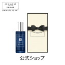 公式|ジョー マローン ロンドン ラベンダー & ムーンフラワー ピロー ミスト 50mL(ギフトボックス入り)|ジョーマローン ギフト 送料無料 プレゼント ...