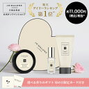 公式|【母の日限定/ハートボックス】マザーズ デー ボディケア ギフト セット|ジョーマローン ギフト 母の日 ボディクリーム プレゼント 母の日2025 花以...
