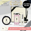 公式|【母の日限定】マザーズ デー バス&ボディ ギフト セット|ジョーマローン ギフト 母の日 バスオイル プレゼント 母の日2025 花以外 送料無料 母の...