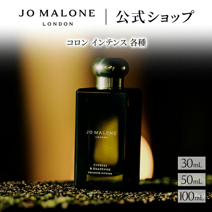 楽天市場】ジョーマローン jo malone チューベローズアンジェリカ