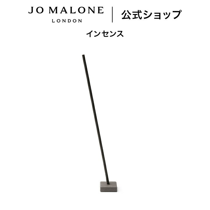 Rakuten - 公式｜ジョー マローン ロンドン インセンス 30sticks｜ジョーマローン お香 ギフト 送料無料 プレゼント 贈り物 おすすめ プチギフト 誕生日 バースデー お祝い