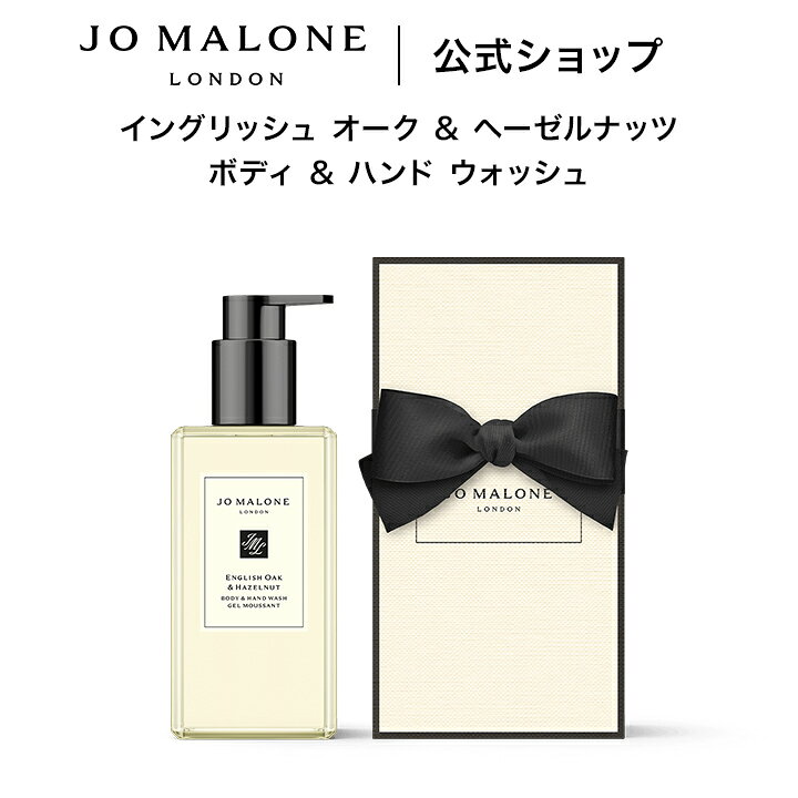 楽天市場】イングリッシュ オーク & ヘーゼルナッツの通販