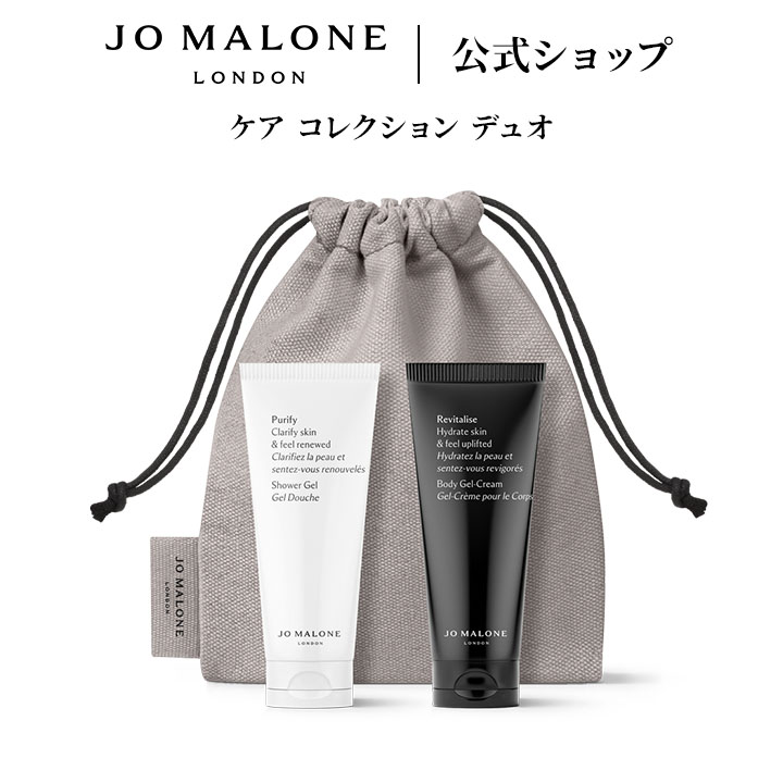 楽天市場】ジョーマローン シャンプーの通販