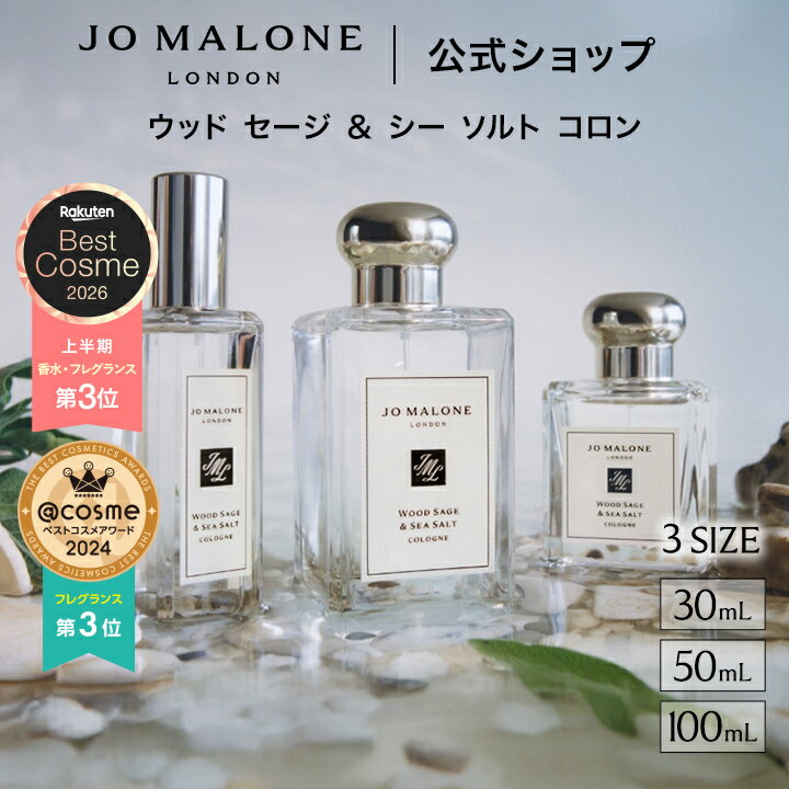 https://thumbnail.image.rakuten.co.jp/@0_mall/jomalone/cabinet/item3/32241l41601_new.jpg