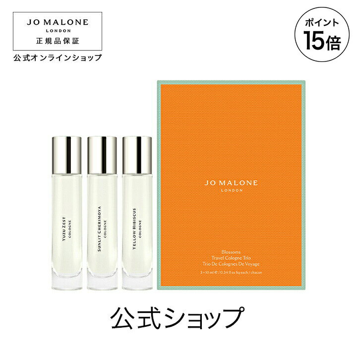 【最大150円OFFクーポン】ジミー チュウ JIMMY CHOO ジミー チュウ マン オードトワレ EDT 4.5ml ミニチュア 【ミニ香水】【あす楽】