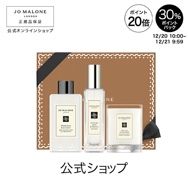 【ポイント20倍 19日20:00〜26日01:59】【送料無料】【2023 ホリデーコレクション】【数量限定】ジョー マローン ロンドン エッセンシャル トリオ【ジョーマローン ジョーマローンロンドン】【クリスマスコフレ 2023 ホリディコレクション】のサムネイル