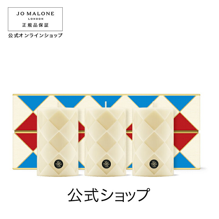 楽天市場】ジョーマローン 3本の通販