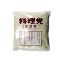 料理党 (三温糖)1kg 山口製糖