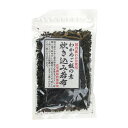 鳴門産若芽使用 炊き込みわかめ 25g