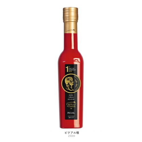 エキストラバージンオリーブオイルファースト・ディ・オブ・ハーベスト 19　内容量 227ml