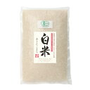 令和5年度産 有機栽培あきたこまち白米 5kg（2023年度産 ）