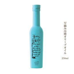 カスティージョ・デ・カネナ 早摘み冷燻オリーブオイル アルベキーナ種 250ml