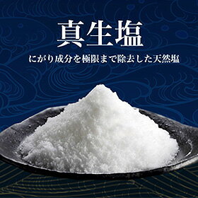 波動法製造 極楽塩 300g 20個セット【ケース販売品】