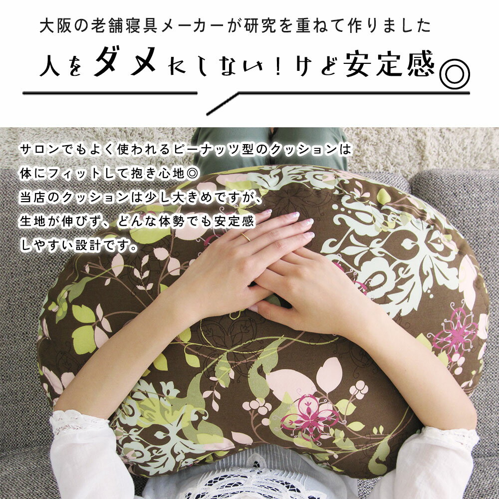 fabrizm ピーナッツ ビーズクッション ...の紹介画像2