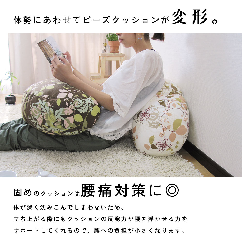 fabrizm ピーナッツ ビーズクッション ...の紹介画像3