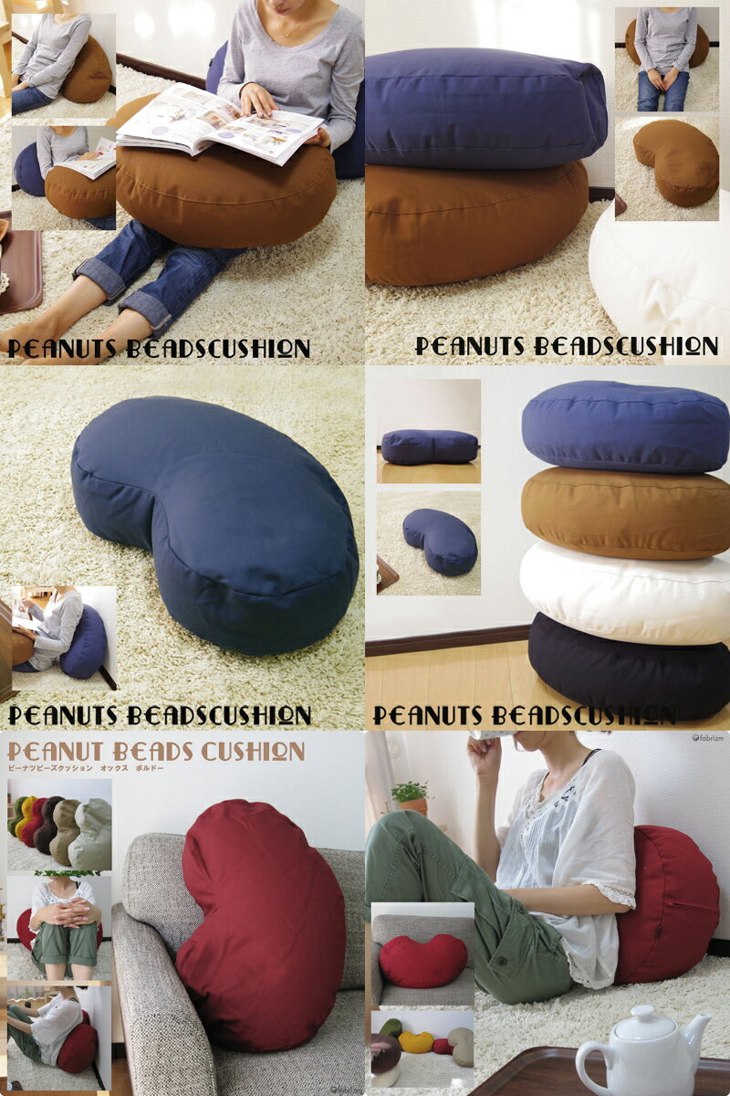 ��B�ʡ�fabrizm �ԡ��ʥå� �ӡ������å���� ���å��� ������ �������б� �ؤ⤿�� ������ ���åȥޥ� �������å���� �佼�� ������� ���襤�� ̵�� ������ �١����� �������� �֥饦�� �ͥ��ӡ� ��å� ���꡼�� �֥�å� �ۥ磻��