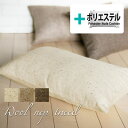 fabrizm ★中身セット★ クッションカバー 長方形 50×30cm ウールネップツイード & ポリエステルわたヌードクッション 日本製 あす楽対応 背当て...